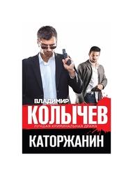 Книги Эксмо