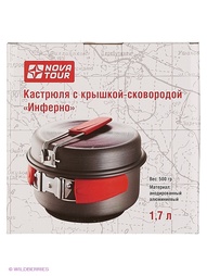 Кружки Nova tour