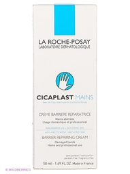Кремы LA ROCHE POSAY
