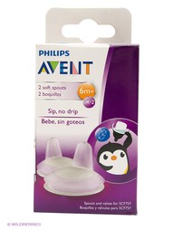 Наборы для кормления Philips AVENT
