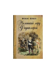 Книги Энас-Книга