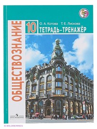 Книги Просвещение