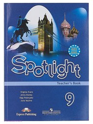 Книги Просвещение