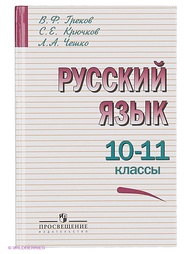 Книги Просвещение