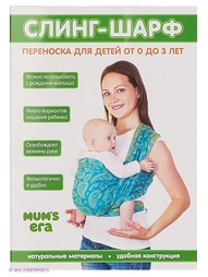 Слинг-шарфы Mum`s Era