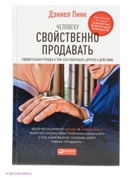 Книги Альпина Паблишер