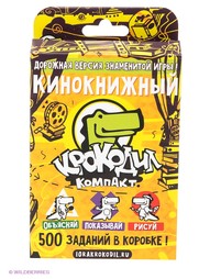 Настольные игры Magellan