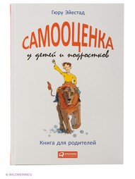 Книги Альпина Паблишер