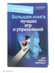 Книги Издательство АСТ