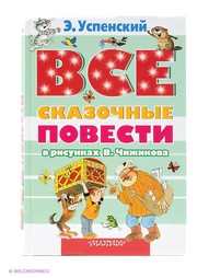 Книги Издательство АСТ