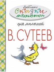 Книги Издательство АСТ