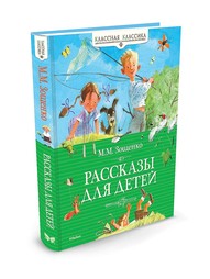 Книги Издательство Махаон