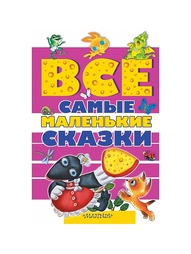 Книги Издательство АСТ