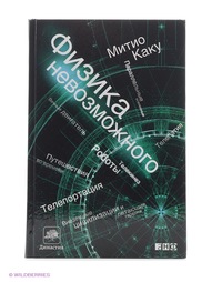 Книги Альпина нон-фикшн