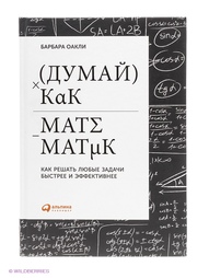 Книги Альпина Паблишер