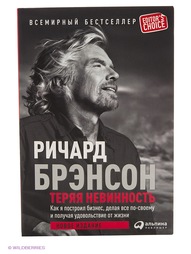 Книги Альпина Паблишер