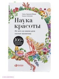 Книги Альпина Паблишер