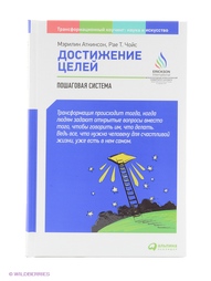 Книги Альпина Паблишер