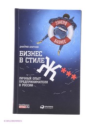 Книги Альпина Паблишер