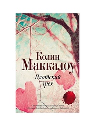 Книги Издательство АСТ