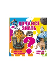 Книги Издательство АСТ