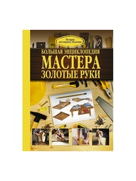 Книги Издательство АСТ