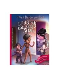 Книги Издательство АСТ