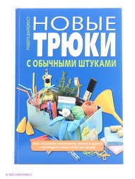 Книги КОНТЭНТ