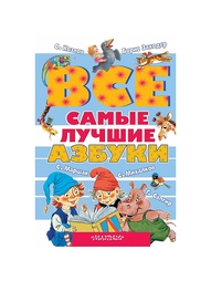 Книги Издательство АСТ