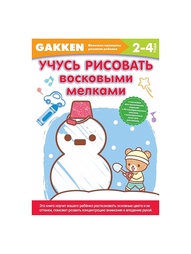 Книги Эксмо