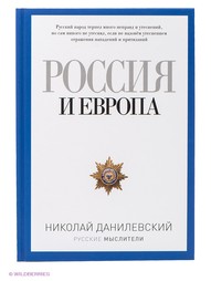 Книги Рипол-Классик