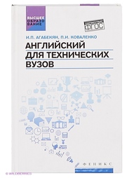 Книги Феникс