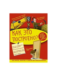 Книги Издательство АСТ