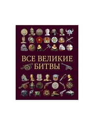 Книги Издательство АСТ