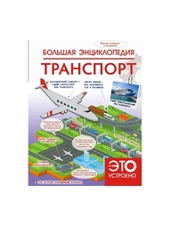 Книги Издательство АСТ