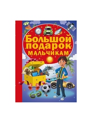 Книги Издательство АСТ