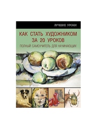 Книги Издательство АСТ