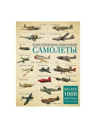 Книги Издательство АСТ
