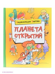 Книги Издательство Махаон