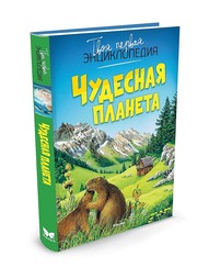 Книги Издательство Махаон