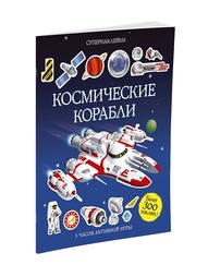 Книги Издательство Махаон