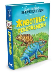 Книги Издательство Махаон