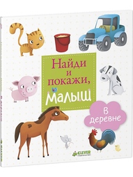 Книги Издательство CLEVER