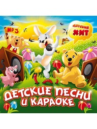 Музыкальные диски RMG