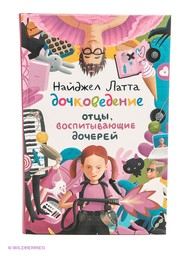 Книги Рипол-Классик