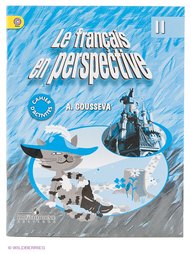 Книги Просвещение
