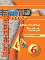 Книги Просвещение