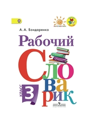 Книги Просвещение