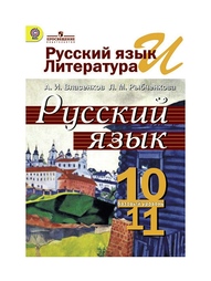 Книги Просвещение