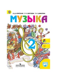 Книги Просвещение